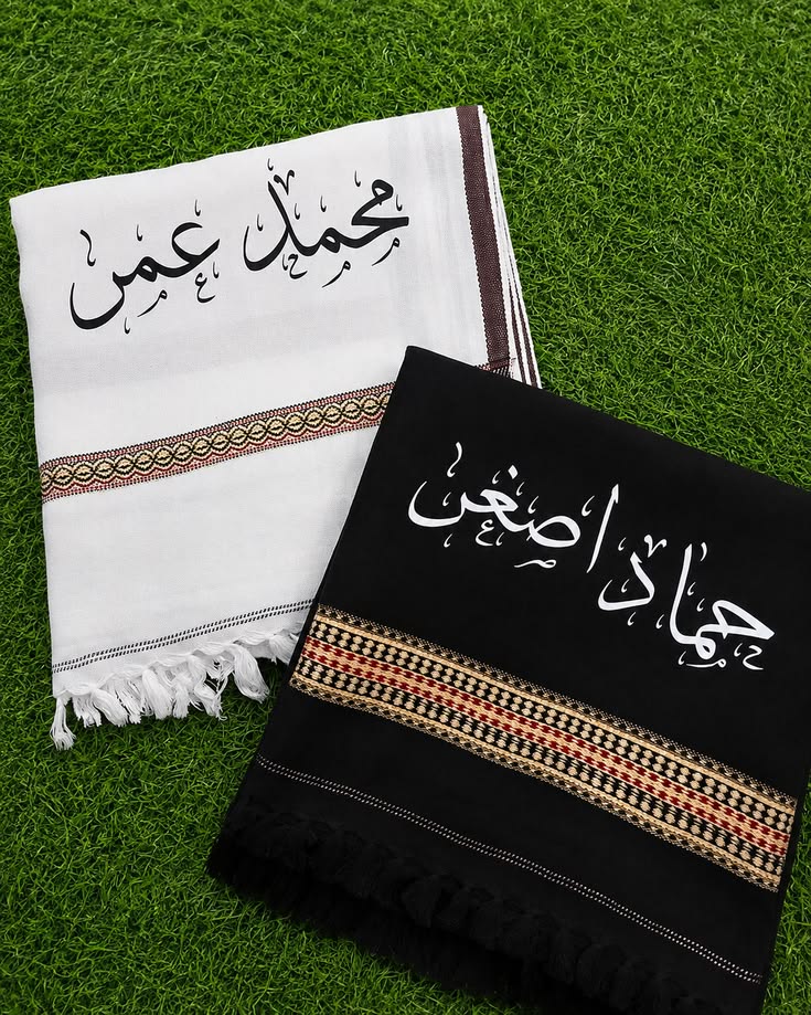 Pack of 2 Customized Shawls
