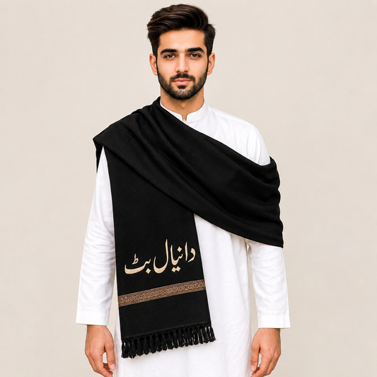 Personalized Name Black Shawl