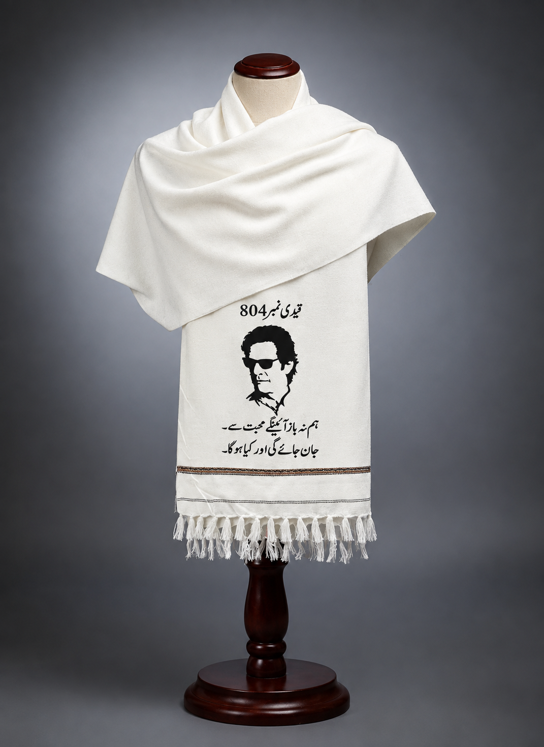 Stylish Imran khan 804 White Shawl for Men