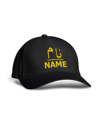 Customized Black Cap