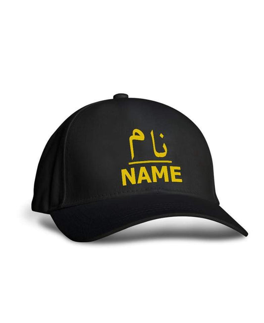 Customized Black Cap
