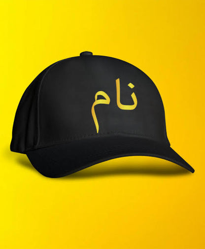 Customized Black Cap
